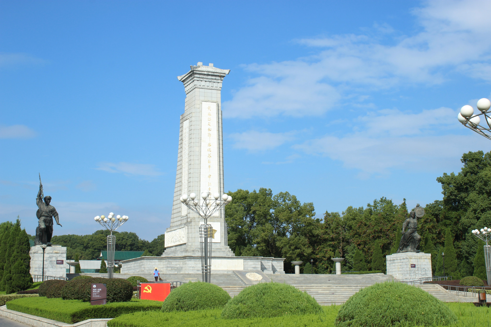 黄麻起义和鄂豫皖苏区革命烈士纪念碑.jpg